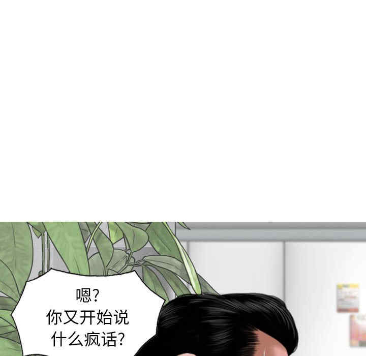 女性友人/换友派对