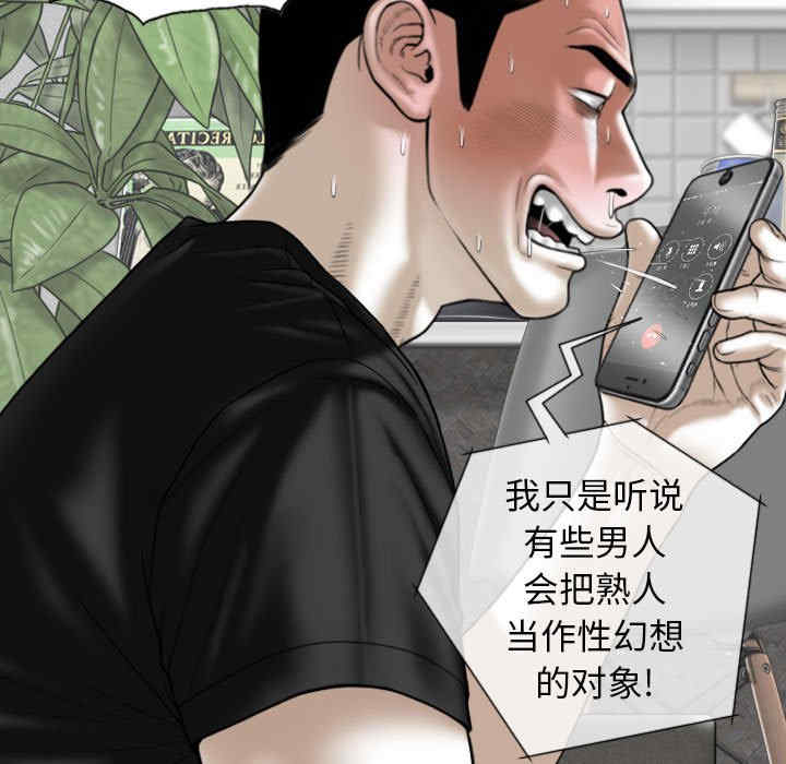 女性友人/换友派对