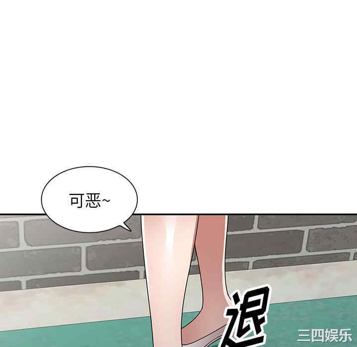 掠夺的滋味/沉重的契约