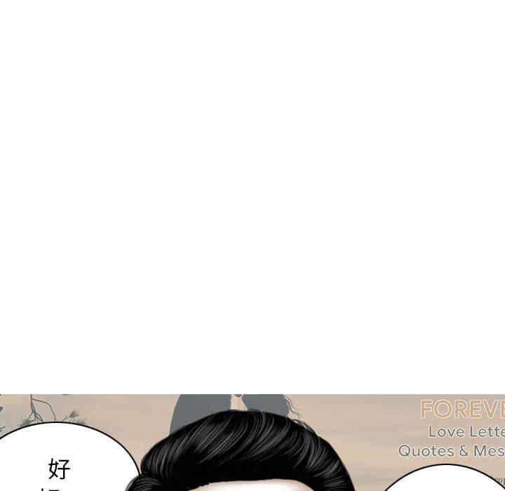 女性友人/换友派对