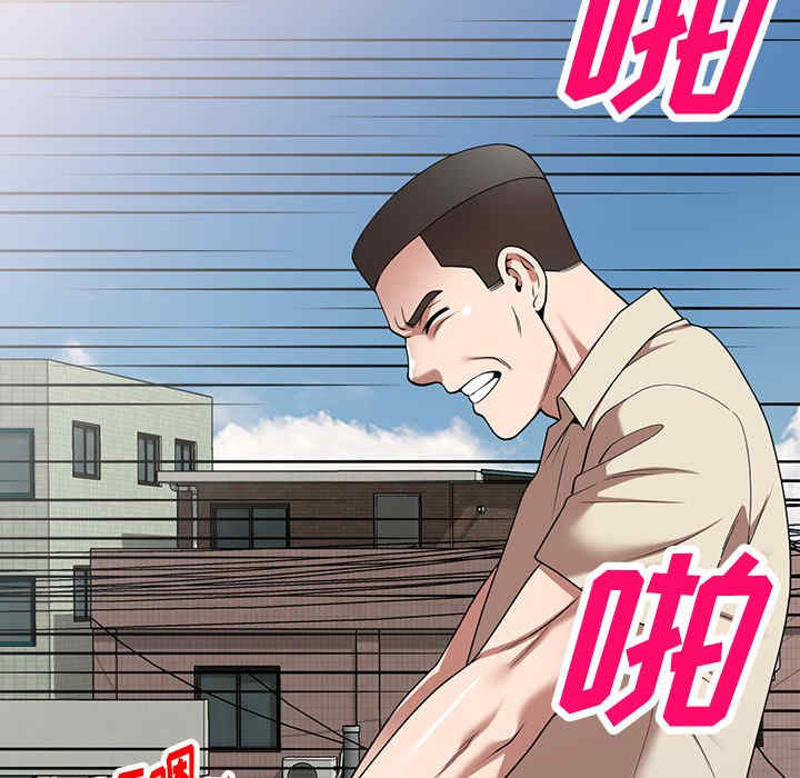 掠夺的滋味/沉重的契约