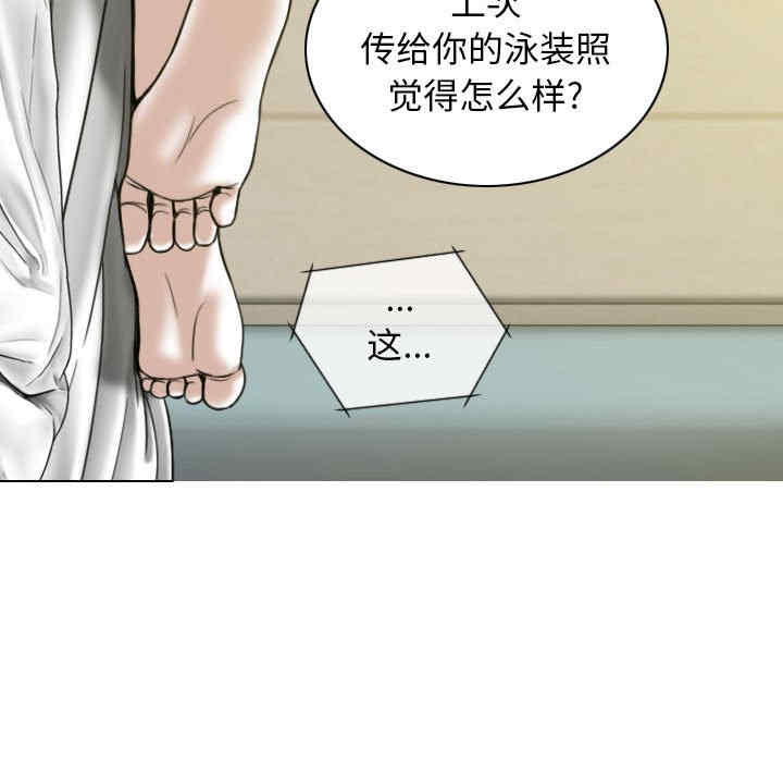 女性友人/换友派对