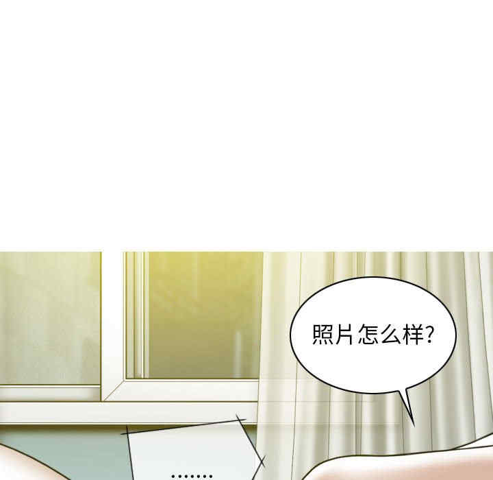 女性友人/换友派对