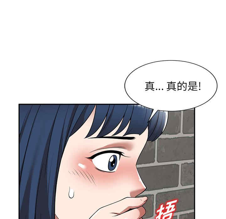 掠夺的滋味/沉重的契约