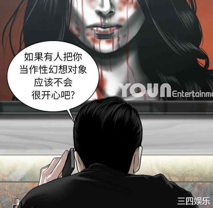 女性友人/换友派对