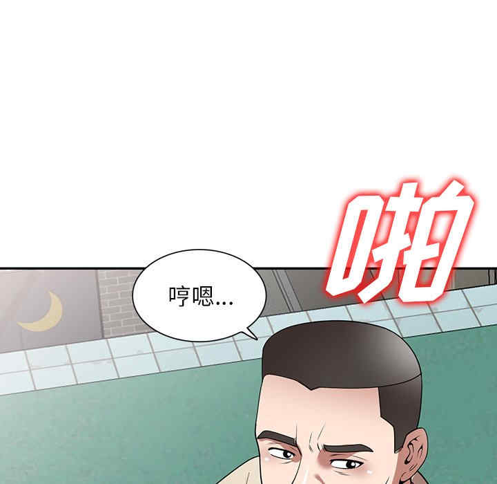 掠夺的滋味/沉重的契约