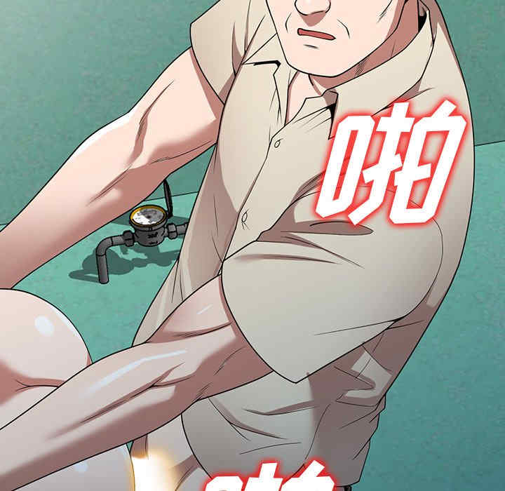 掠夺的滋味/沉重的契约