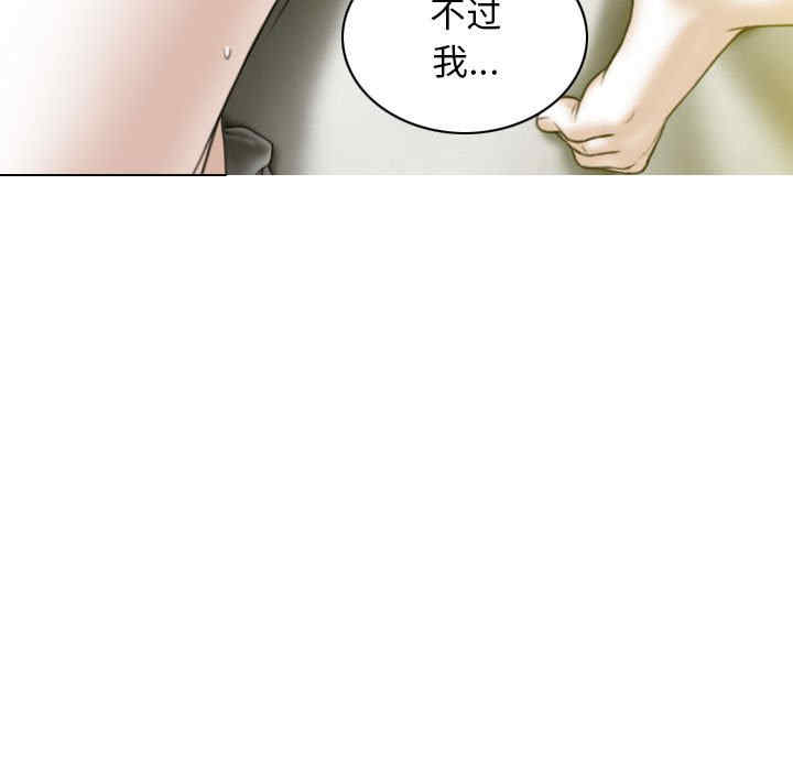 女性友人/换友派对