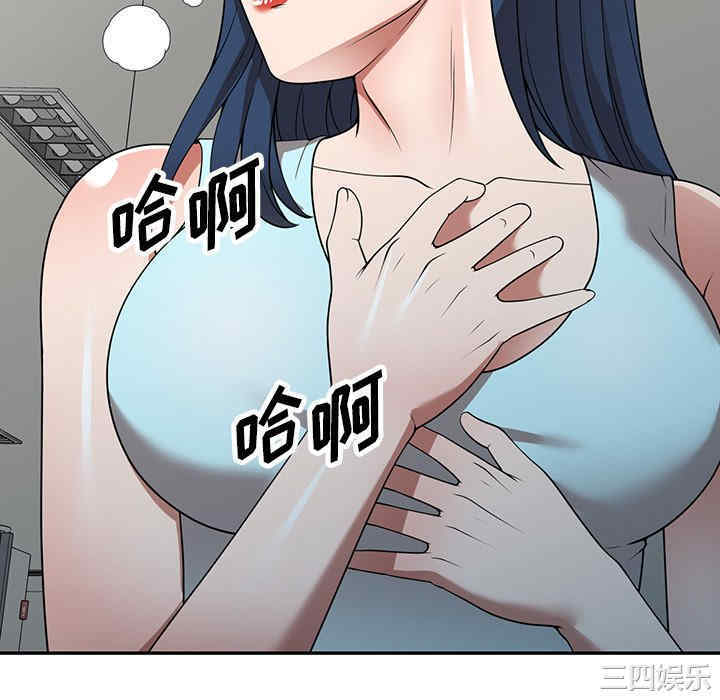 掠夺的滋味/沉重的契约