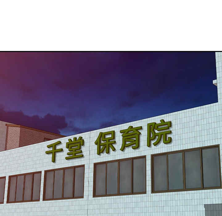 掠夺的滋味/沉重的契约