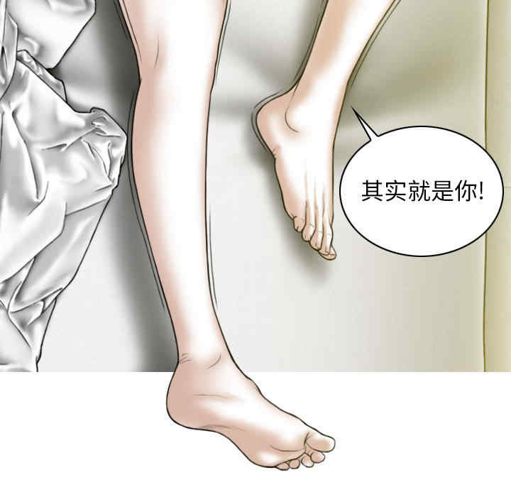 女性友人/换友派对