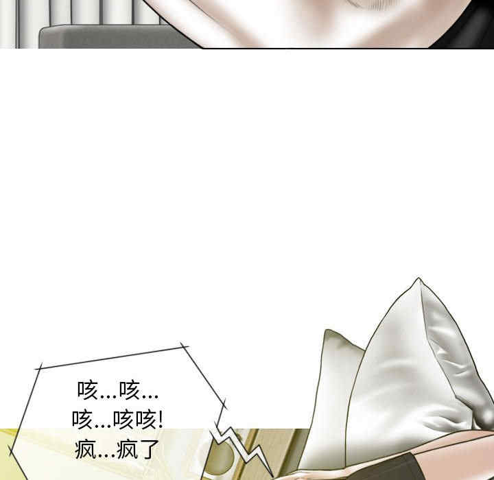 女性友人/换友派对