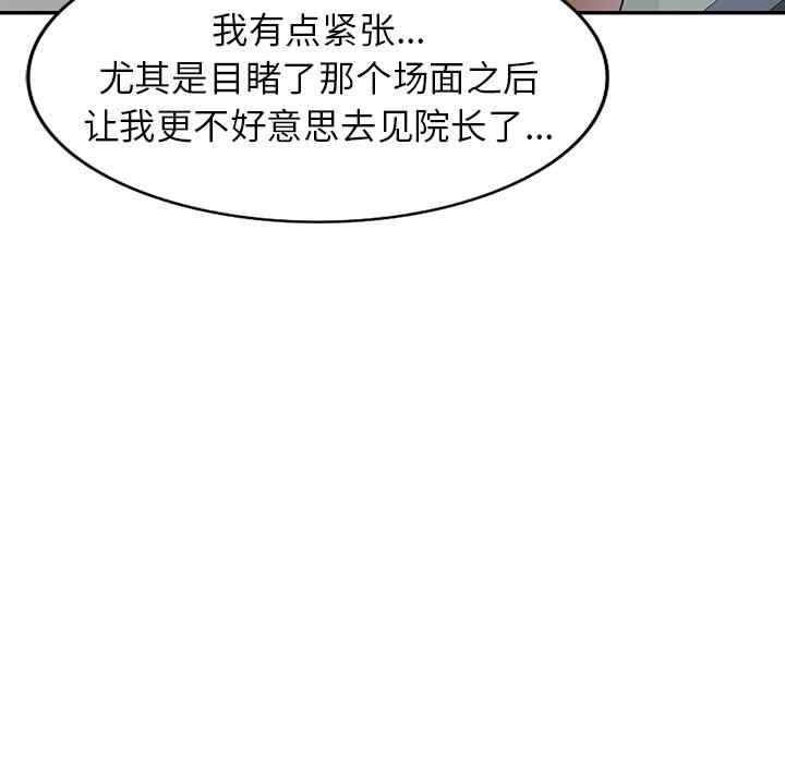 掠夺的滋味/沉重的契约