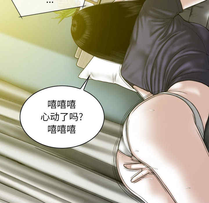 女性友人/换友派对