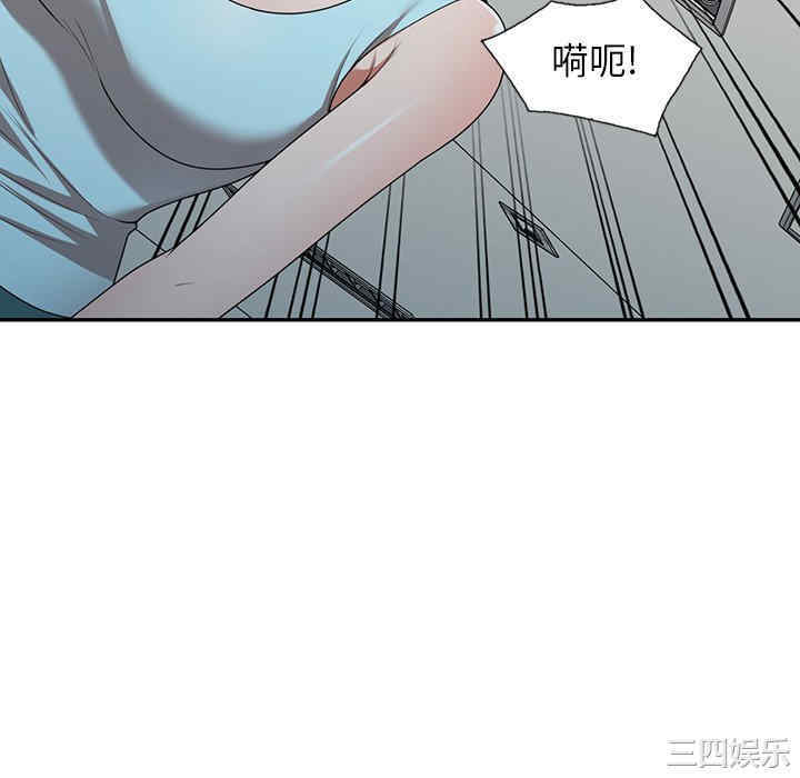 掠夺的滋味/沉重的契约