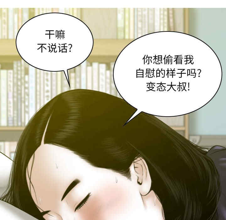 女性友人/换友派对