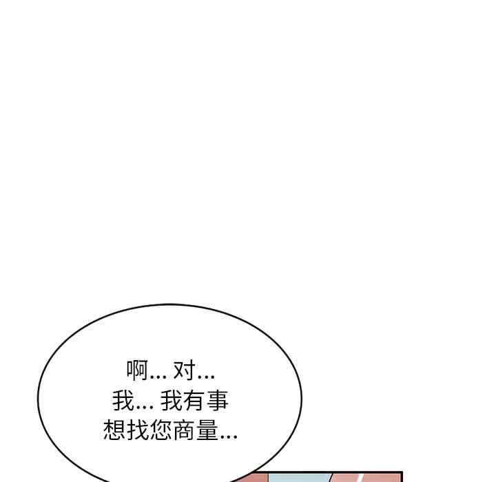 掠夺的滋味/沉重的契约