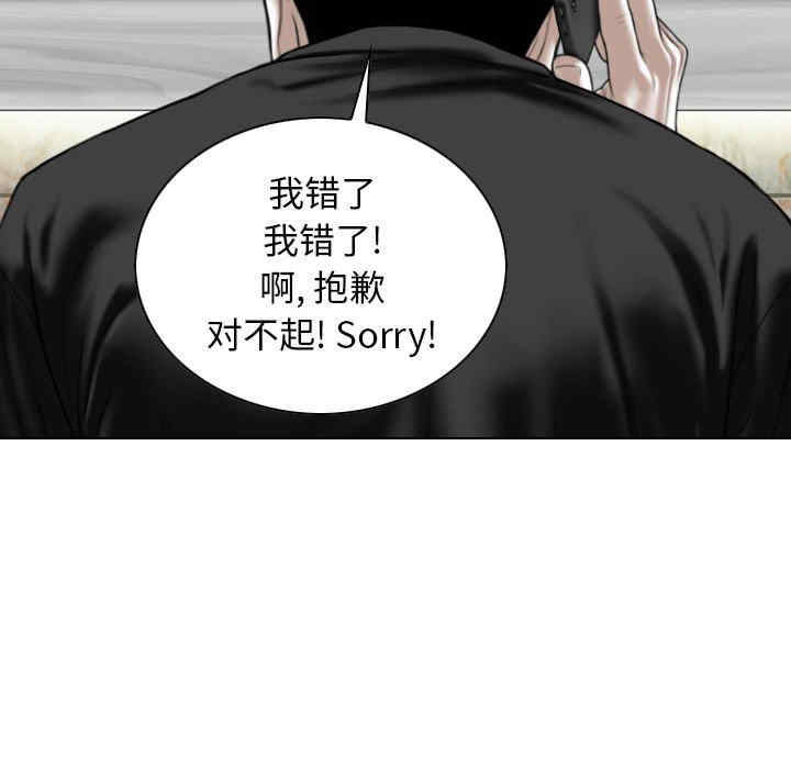 女性友人/换友派对