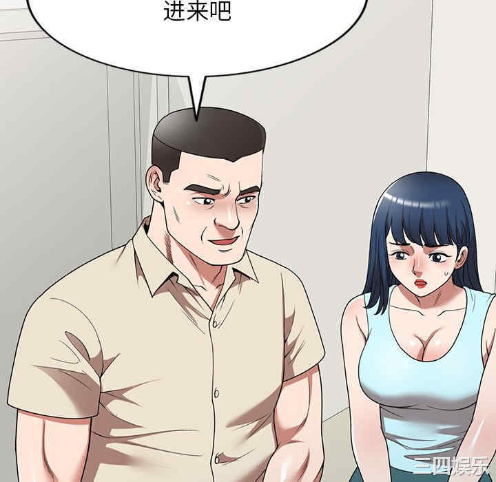 掠夺的滋味/沉重的契约