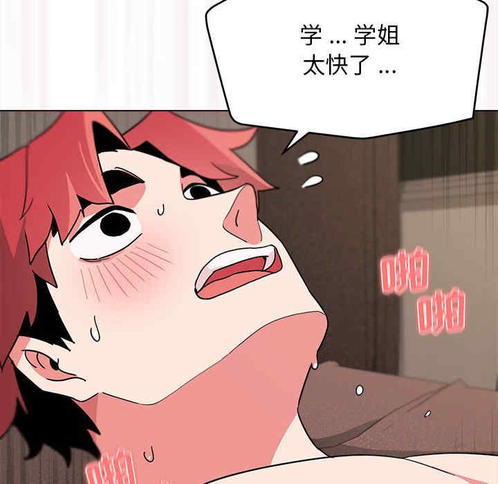 大学生活就从社团开始