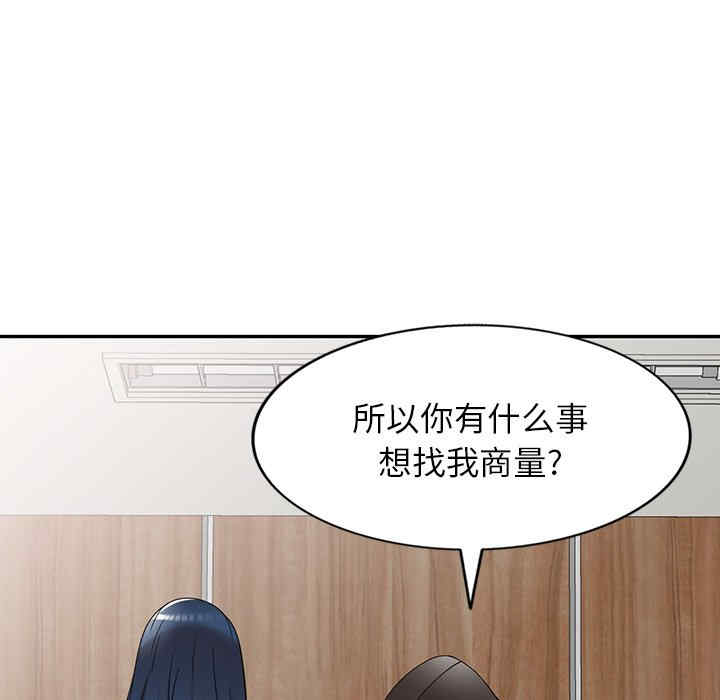 掠夺的滋味/沉重的契约