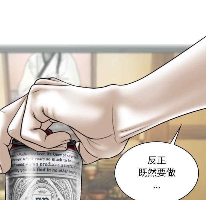 女性友人/换友派对