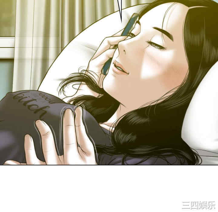 女性友人/换友派对