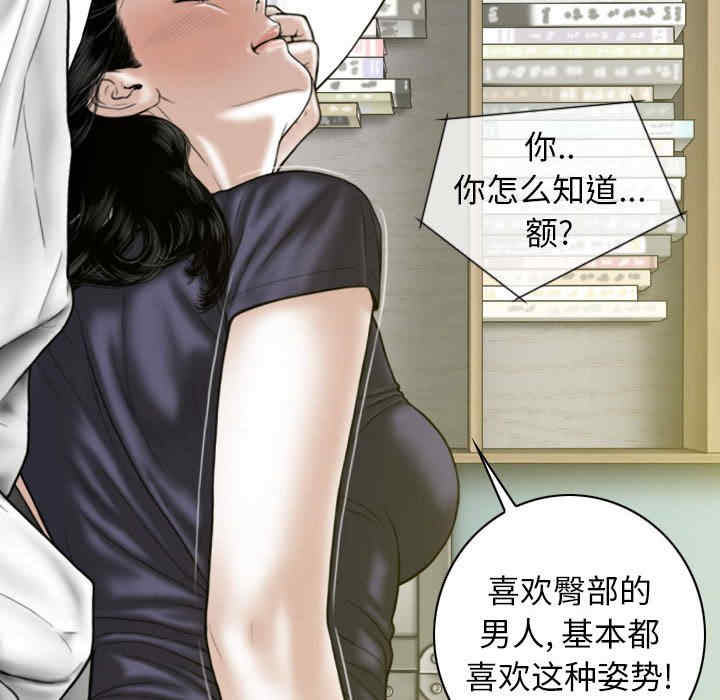 女性友人/换友派对