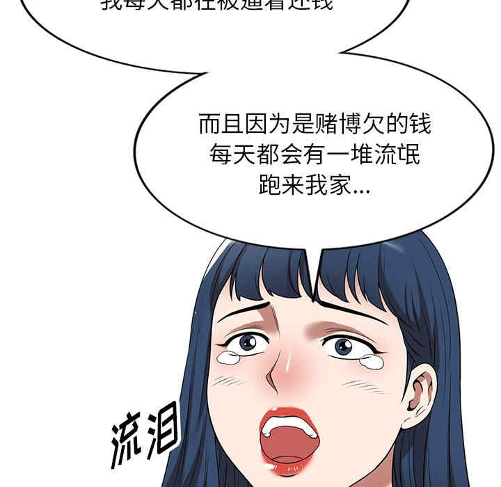 掠夺的滋味/沉重的契约