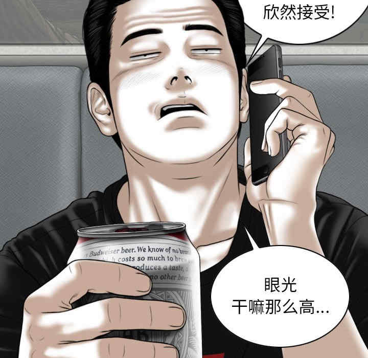 女性友人/换友派对