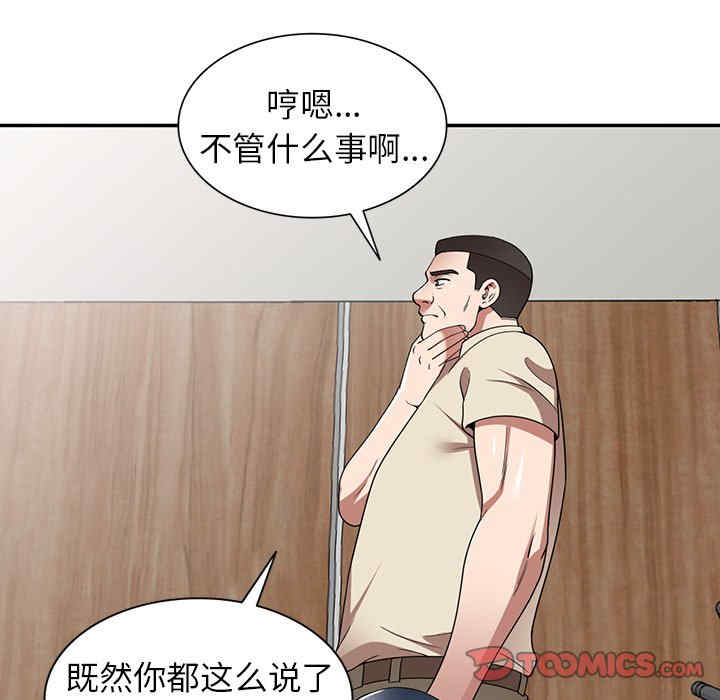 掠夺的滋味/沉重的契约