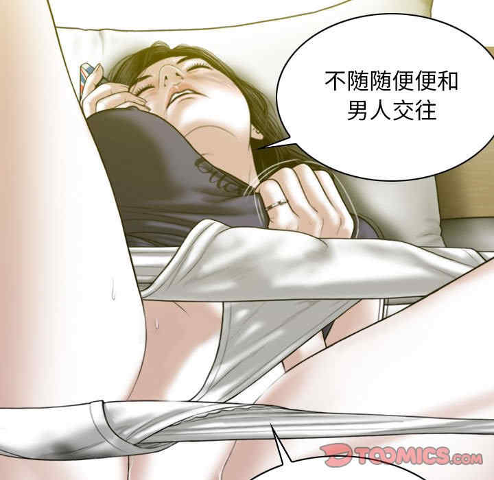 女性友人/换友派对