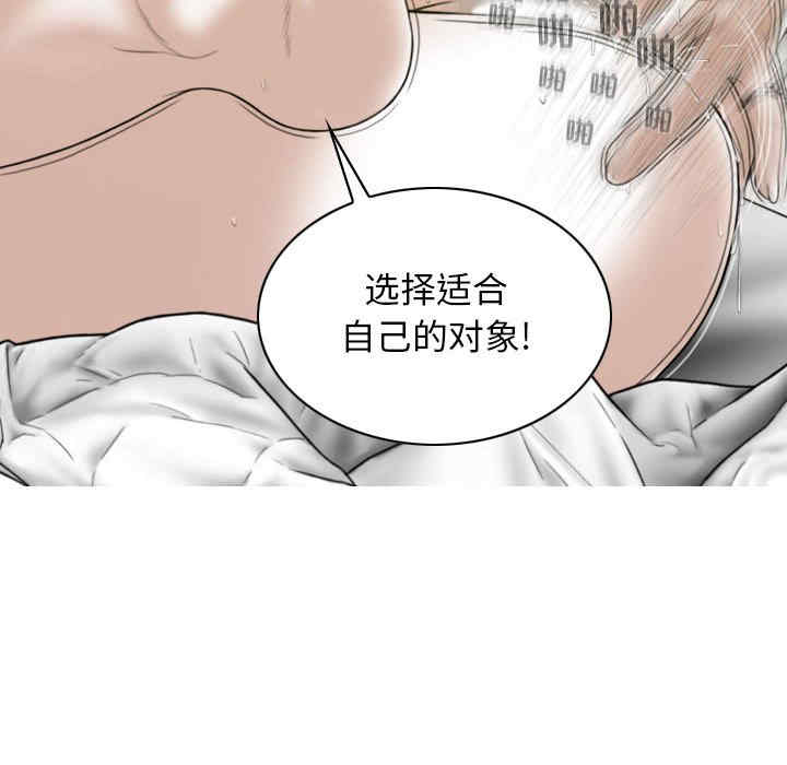 女性友人/换友派对