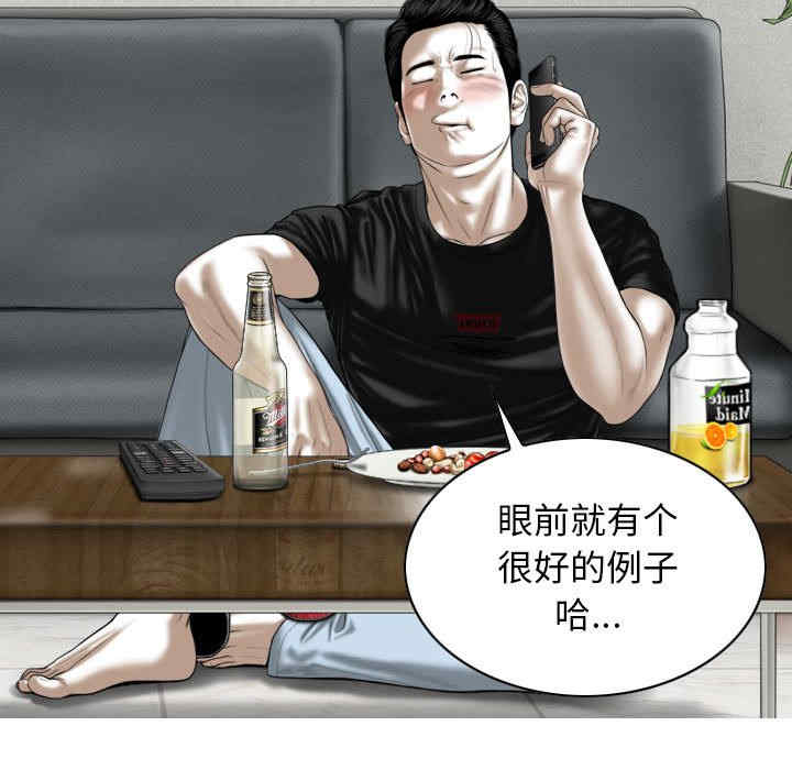 女性友人/换友派对