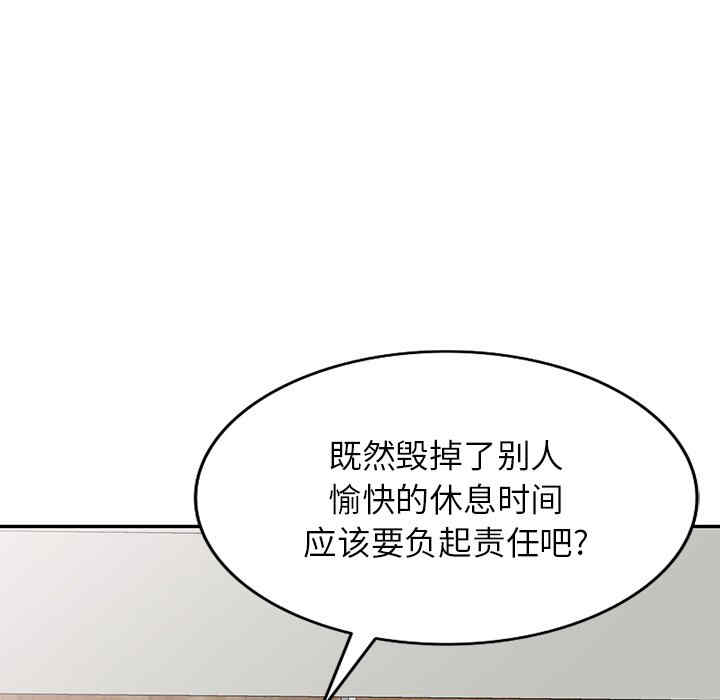 掠夺的滋味/沉重的契约