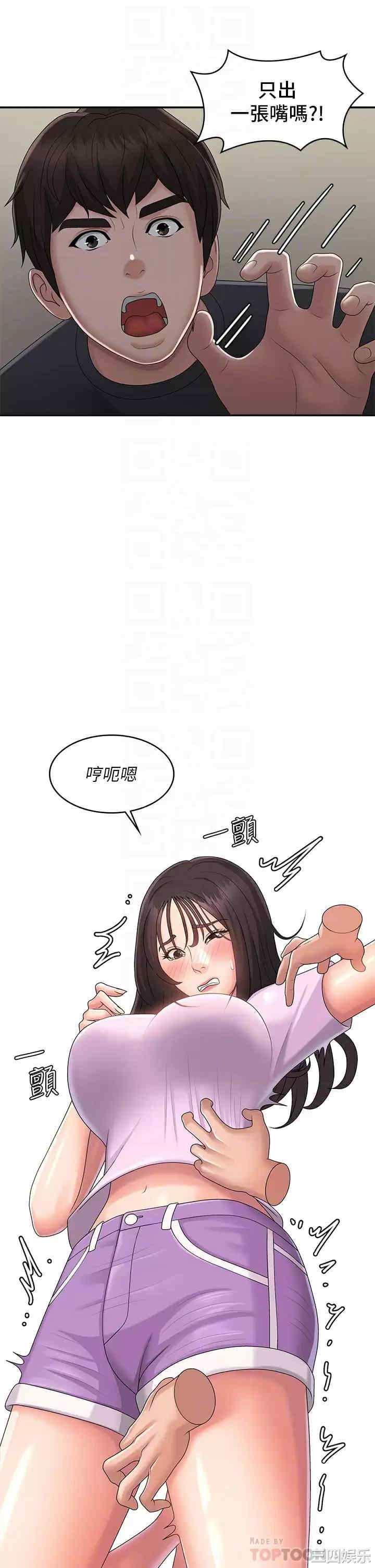 青春期小阿姨
