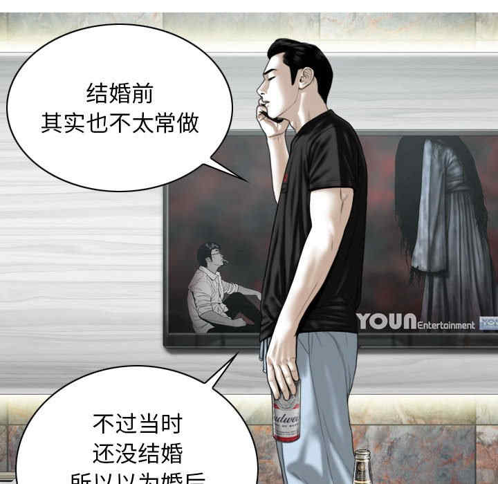 女性友人/换友派对