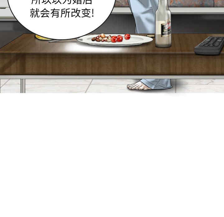 女性友人/换友派对