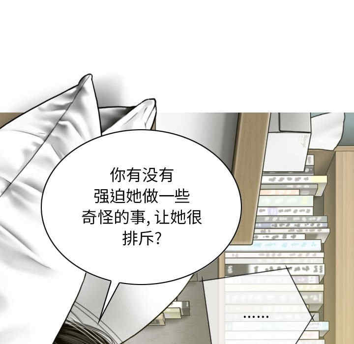 女性友人/换友派对