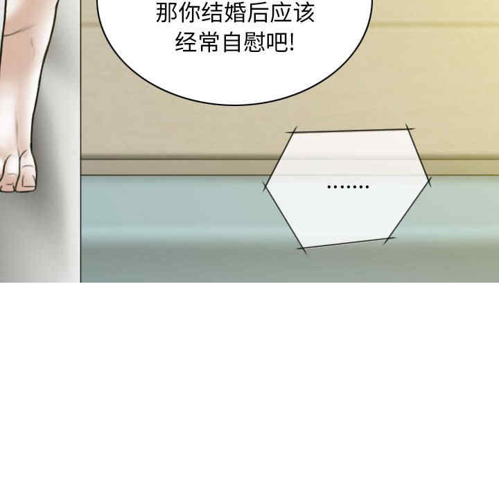 女性友人/换友派对