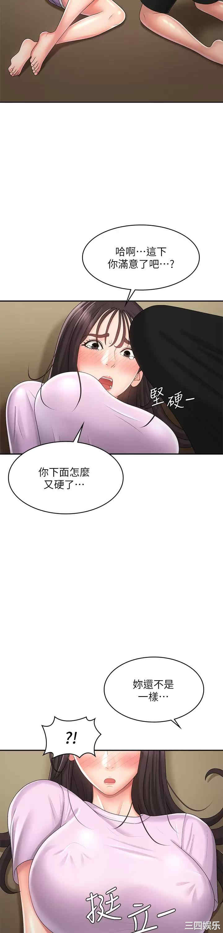 青春期小阿姨