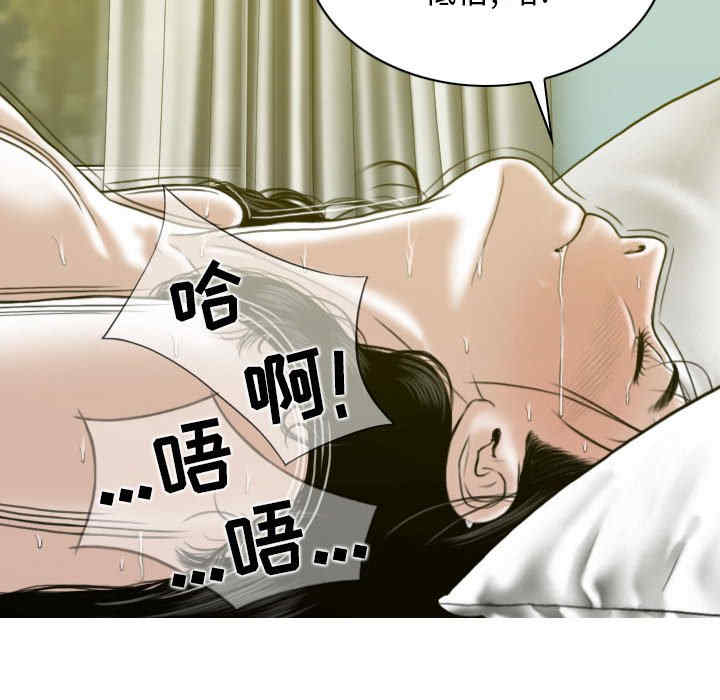 女性友人/换友派对