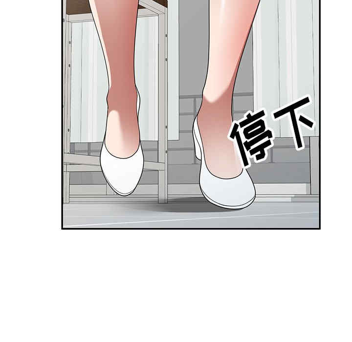 掠夺的滋味/沉重的契约