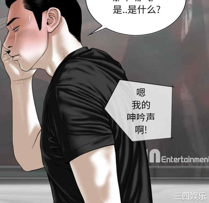 女性友人/换友派对