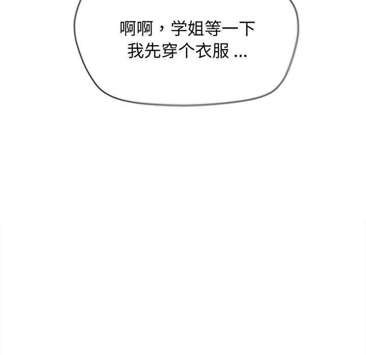 大学生活就从社团开始