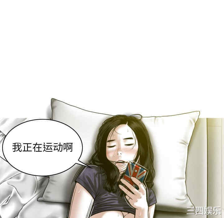 女性友人/换友派对
