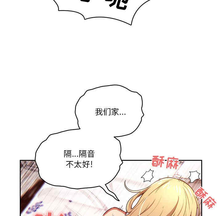 疫情期间的家教生活/疫情下的家教生活