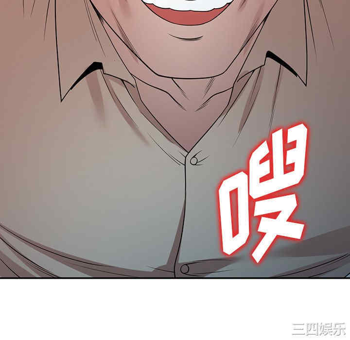 掠夺的滋味/沉重的契约