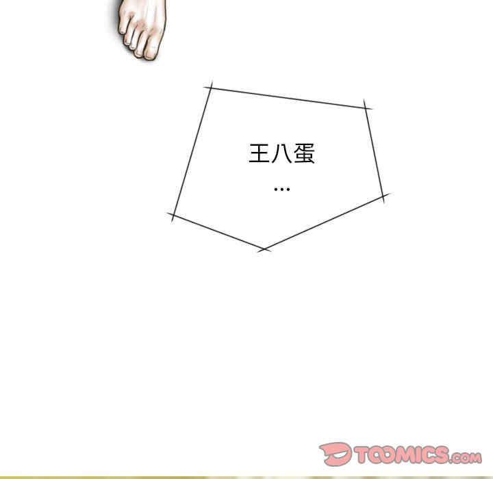 女性友人/换友派对