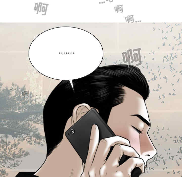 女性友人/换友派对